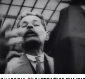 КОГДА ПУШКИН — "ВРАГ НАРОДА"  Видео