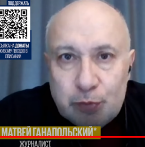 …О трёх властелинах мира — Байдене, Эрдогане и Си / Ганапольский  Видео