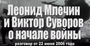«Вы понимаете, что это фальшивка, или вы этого не понимаете?!»  Видео
