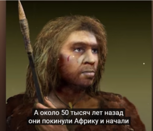 Почему вымерли все виды Древних Людей, кроме Homo Sapiens?  Видео