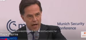 Рютте РАЗНЕС ТРАМПА! НАТО ПРИЗНАЛО ГЛАВНУЮ ОШИБКУ  Помощи в РАЗЫ СТАНЕТ БОЛЬШЕ  Видео