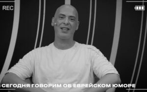 Секреты еврейского юмора  Видео
