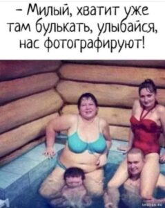 Юмор