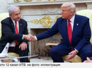 Иранский Совет экспертов потребовал «ликвидировать» Трампа и Нетаниягу