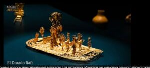 Запрещённая История (2026)  Видео