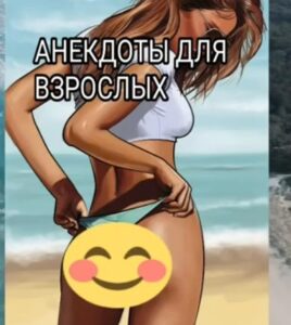 Юмор  Видео