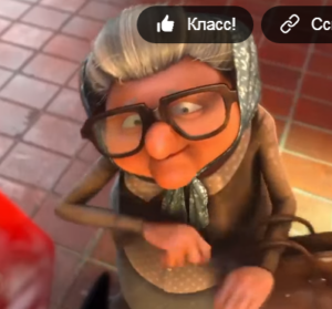 Смешной мультфильм, который научит не судить ни по возрасту, ни по внешнему виду  Видео