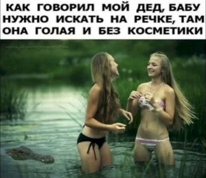 Юмор