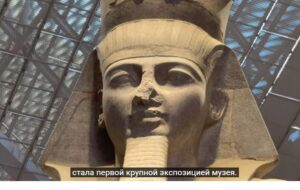 Гранд-Египетский музей — новый музей Египта стоимостью 1 миллиард долларов  Видео