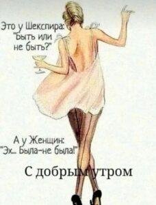 Юмор
