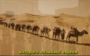 99% людей не знают разницу: Евреи, Израильтяне или Иудеи?