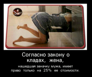 Юмор
