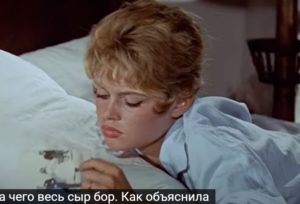 Неизвестные факты о Брижит Бардо  Видео