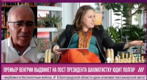 Каспаров — о новом президенте Венгрии шахматистке Юдит Полгар  Видео