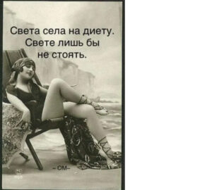 Юмор