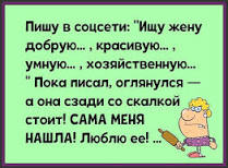 Еврейские анекдоты