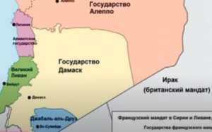 Сирия. Осколок халифата, Византии или Османской империи? История и современность.  Видео