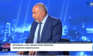 За слабость правительства расплачиваются наши солдаты / Авигдор Либерман  Видео