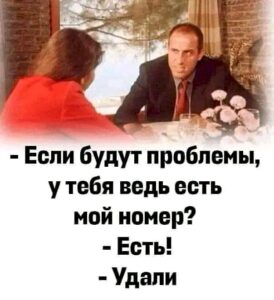 Юмор