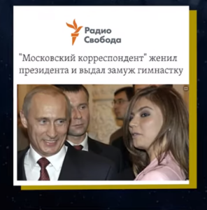 Как Путин и Кабаева зарабатывают деньги, живут и растят детей  Видео