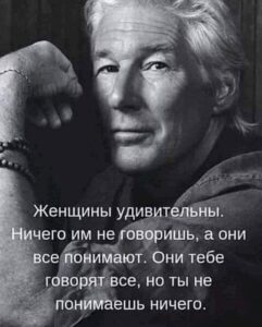 Юмор