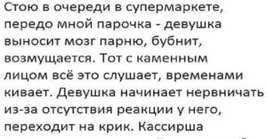 Некоторые из этих анекдотов – придумали люди, а некоторые — написала сама жизнь