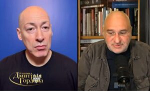 Фейгин и Гордон. Аналитика  Видео