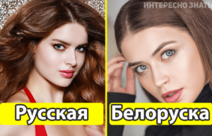 «Одна краше другой». Снимки красивейших женщин из стран СНГ