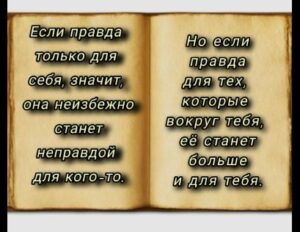 Что такое справедливость?