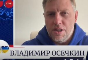 База кадыровцев в центре Москвы! Бородатые бандиты имеют «документы прикрытия» Осечкин  Видео