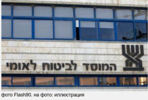 Минфин предупредил о дефиците средств на Битуах Леуми из-за субсидирования ортодоксов