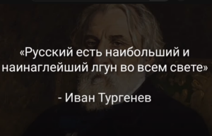 Цитаты классиков о России и русском народе  Видео