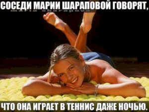 Юмор