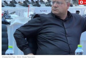Незаконные лицензии на оружие в ведомстве Бен-Гвира: кто пойдет под суд