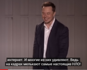 Илон Маск Бьёт Тревогу! Ужаsающие Открытие NASA , что видят в космосе космонавты?  Видео