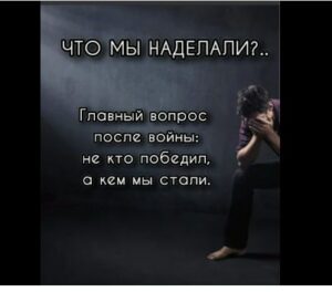 Когда сила перестаёт знать границы