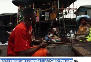 Крупнейшая в Африке плавучая трущоба !!! MAKOKO-Нигерия  Видео