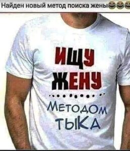 Юмор