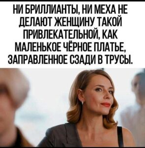Юмор