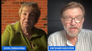 ЛИБАНОВА и Е Киселёв  Видео