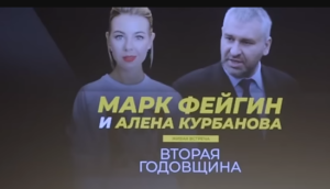Марк Фейгин ОТКРОВЕННО ответил на острые вопросы! Публика была В ВОСТОРГЕ! ЖИВАЯ встреча в Берлине  Видео