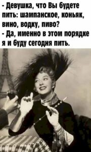 Юмор