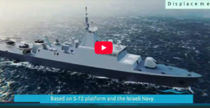 Израиль  Израильские верфи: новейшие корветы для ВМФ Израиля