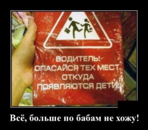 Юмор.