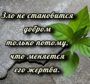 Можно ли победить антисемитизм силой?