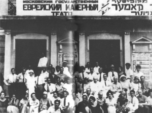 Эми Шрейбман Уолтер. — Радуюсь идишу по‑новому