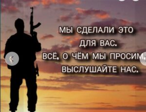 Говорят солдаты ЦАХАЛ