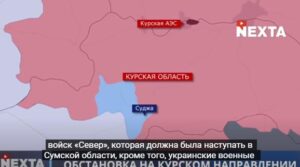 Захвачены склады обеспечения в Курской области / Украина прорвала вторую линию обороны  Видео