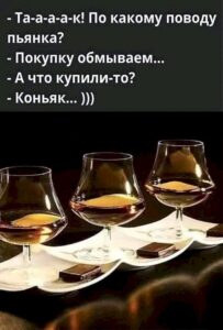 Юмор