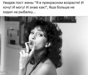 Юмор